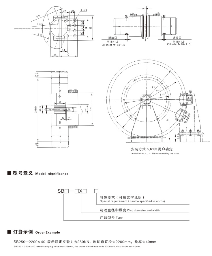 SB、SBD系列安全制動(dòng)器02